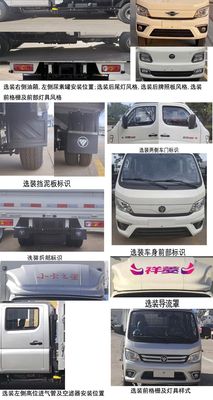 Foton  BJ5042CCY8AB601 Grate type transport vehicle