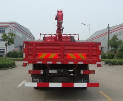 Changlin  CHL5160JSQJ4 Vehicle mounted lifting and transportation vehicle