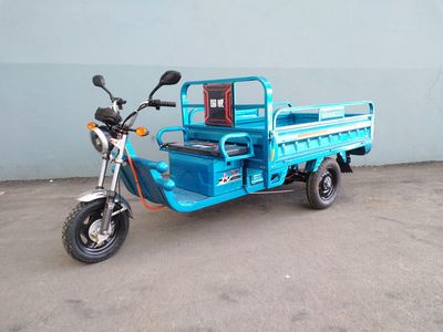 Guowei  GW1800DZH6 Electric tricycle