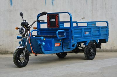 Guowei  GW1800DZH6 Electric tricycle