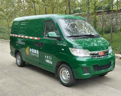 Red Star  HX5021XYZBEV Pure electric postal vehicle