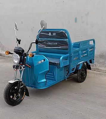 Jingtian  JT1500DZH4 Electric tricycle