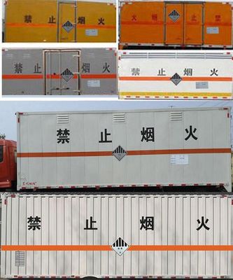 Huayueda brand automobiles LZX5180XZWEX9 Miscellaneous dangerous goods box transport vehicle