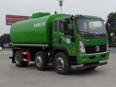 Hua Wei Chi Le  SGZ5240GSSWP6 Sprinkler truck