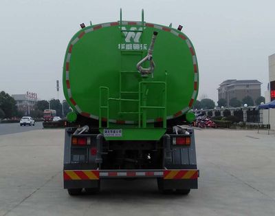 Hua Wei Chi Le  SGZ5240GSSWP6 Sprinkler truck