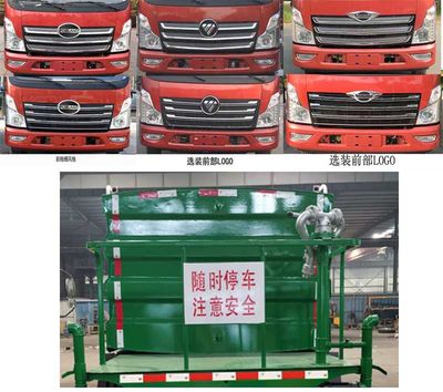 Wanglongwei  WLW5041TDYB Multi functional dust suppression vehicle