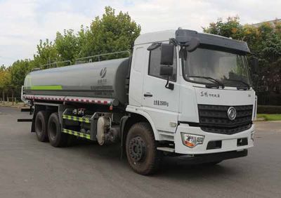 Zongang  CLT5254GPSEQ6 watering lorry 