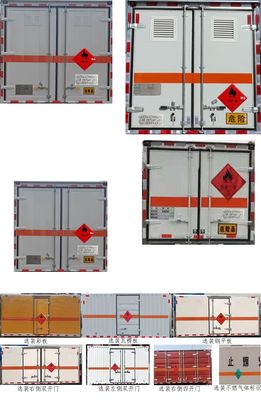 Camel Horse JLC5048XRQFC Flammable gas box transport vehicle