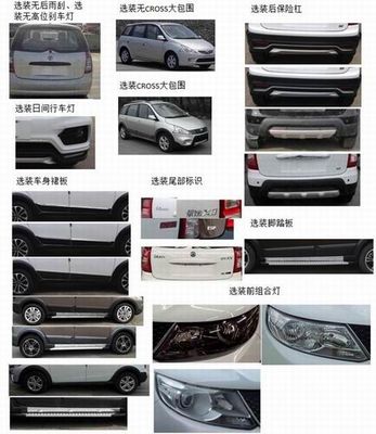 Dongfeng  LZ6443XQ15M multi-purpose vehicle 