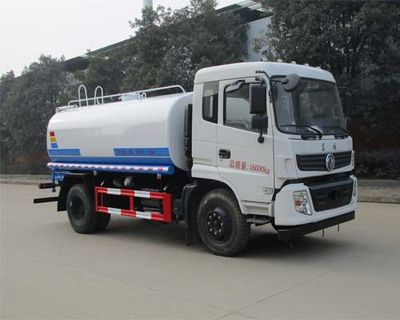 Tianwei Yuan  TWY5161GPSE6 watering lorry 