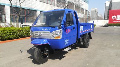 Shifeng  7YPJZ17100PDC3 Self dumping tricycle