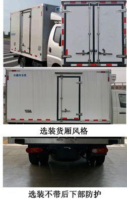 UFO  FD5031XLCD66K61 Refrigerated truck