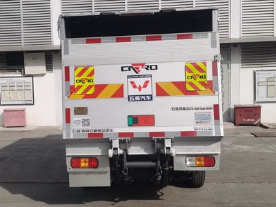 Wuling  LQG5029XTYP6 Closed bucket garbage truck