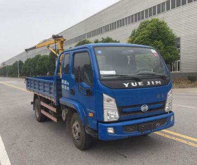 Yuejin  SH5042JSQVEDBNW Vehicle mounted lifting and transportation vehicle