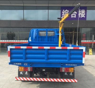 Yuejin  SH5042JSQVEDBNW Vehicle mounted lifting and transportation vehicle