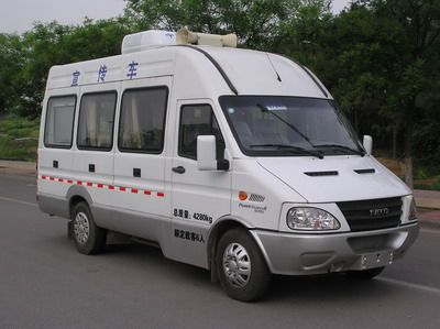 Zhongyi  SZY5046XXCN Promotional vehicle