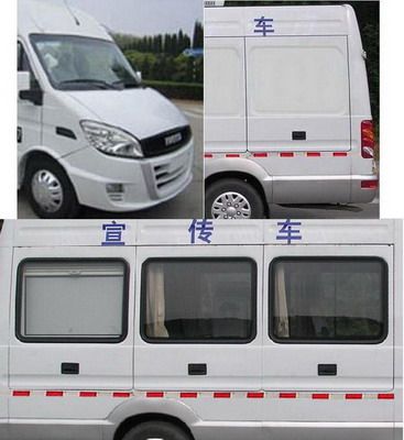 Zhongyi  SZY5046XXCN Promotional vehicle