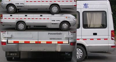 Zhongyi  SZY5046XXCN Promotional vehicle