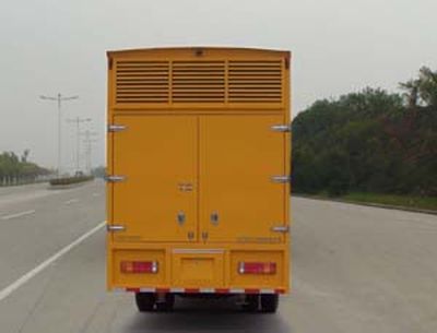 Yuwei  XXG5160TDY Mobile emergency power supply vehicle