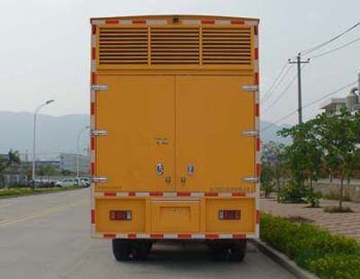 Yuwei  XXG5160TDY Mobile emergency power supply vehicle