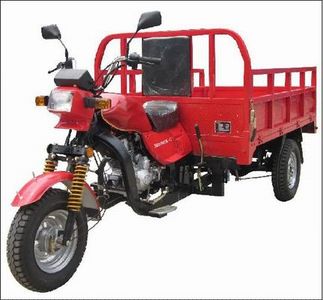 Jinhong  JH200ZHC right three-wheeled motorcycle 