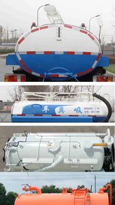 Hua Wei Chi Le  SGZ5060GXEQL6 Septic suction truck