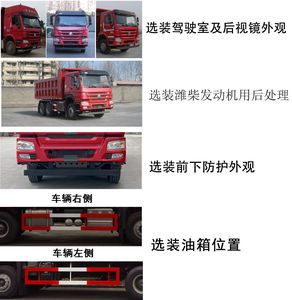 Haowo  ZZ3257V3647F1 Dump truck