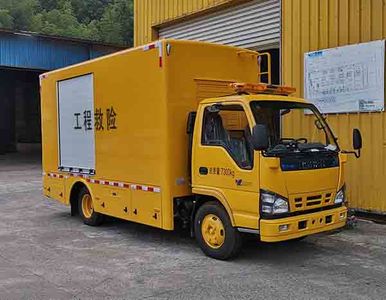 Haidexin  HDX5070XXHC6QLC0 Rescue vehicle