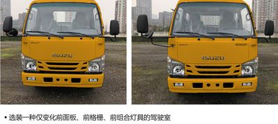 Haidexin  HDX5070XXHC6QLC0 Rescue vehicle