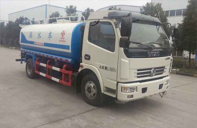 Yuanshou  XNY5110GSSD4 Sprinkler truck