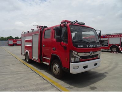 Boli  BLT5110GXFPM50E6 Foam fire truck