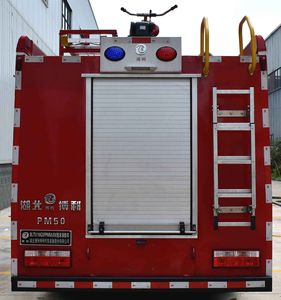 Boli  BLT5110GXFPM50E6 Foam fire truck