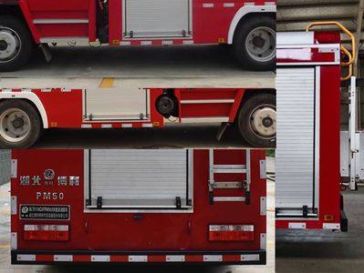 Boli  BLT5110GXFPM50E6 Foam fire truck