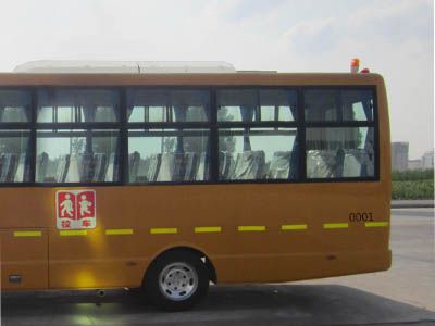 Dali  DLQ6980EX4 School buses exclusively for primary school students