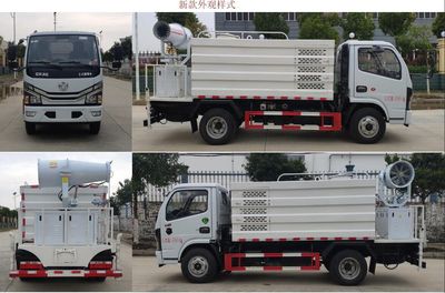 Chuyun  EZW5045TYHE6 Road maintenance vehicle