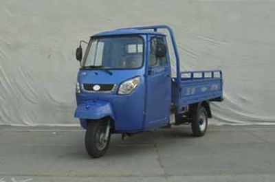 Foton Five Star FT200ZH10B right three-wheeled motorcycle 