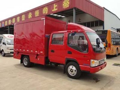 Fuyuan  HFY5044XXCA Promotional vehicle