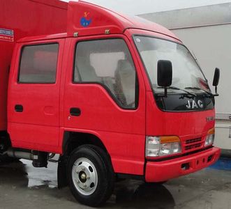 Fuyuan  HFY5044XXCA Promotional vehicle