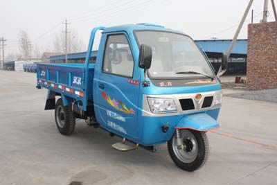 Shuangli  7YPJ1150A3B Three wheeled vehicle