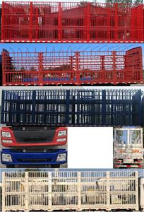 Ouman  BJ5319CCQAF Livestock and poultry transport vehicles