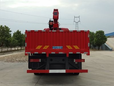 Cheng Li  CL5311JSQ6FD Vehicle mounted lifting and transportation vehicle