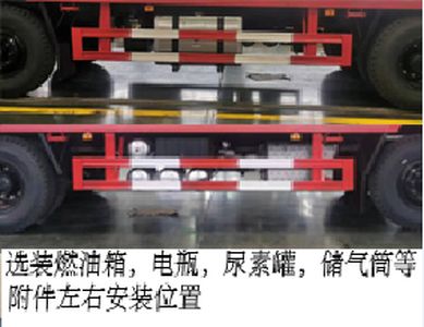 Cheng Li  CL5311JSQ6FD Vehicle mounted lifting and transportation vehicle