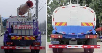 Cheng Liwei  CLW5254GPSE5 watering lorry 