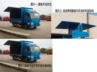 Sutong  PDZ5041XYKAE4 Wing opening box car