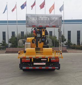 Shengyue  SDZ5040JGKF High altitude work vehicle