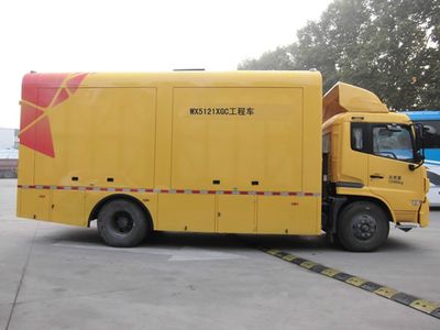 New Huan  WX5121XGC Engineering vehicle