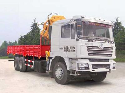 Chufei  CLQ5250JSQ4SX Vehicle mounted lifting and transportation vehicle