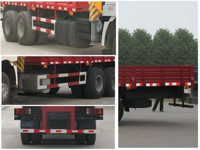 Chufei  CLQ5250JSQ4SX Vehicle mounted lifting and transportation vehicle