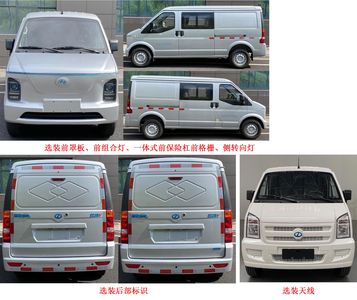 Ruichi  CRC5030XXYFC13BEV Pure electric box type transport vehicle