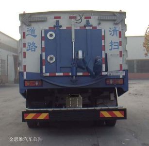 Yongkang  CXY5180TXSG5 Washing and sweeping vehicle